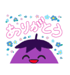 なすたんぷん7〜スケジュール調整〜（個別スタンプ：39）
