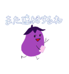 なすたんぷん7〜スケジュール調整〜（個別スタンプ：40）