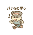 マラソンシュナさんの大会日記（個別スタンプ：27）