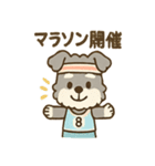 マラソンシュナさんの大会日記（個別スタンプ：32）