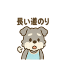 マラソンシュナさんの大会日記（個別スタンプ：38）