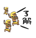 エジプト壁画、秒で返信★即レス（個別スタンプ：7）