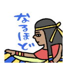 エジプト壁画、秒で返信★即レス（個別スタンプ：10）