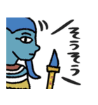 エジプト壁画、秒で返信★即レス（個別スタンプ：12）