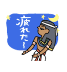 エジプト壁画、秒で返信★即レス（個別スタンプ：16）