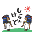 エジプト壁画、秒で返信★即レス（個別スタンプ：22）