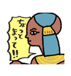 エジプト壁画、秒で返信★即レス（個別スタンプ：23）