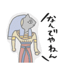 エジプト壁画、秒で返信★即レス（個別スタンプ：26）