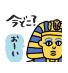エジプト壁画、秒で返信★即レス（個別スタンプ：28）