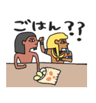 エジプト壁画、秒で返信★即レス（個別スタンプ：29）