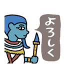 エジプト壁画、秒で返信★即レス（個別スタンプ：32）