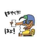 エジプト壁画、秒で返信★即レス（個別スタンプ：33）