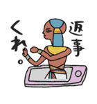 エジプト壁画、秒で返信★即レス（個別スタンプ：36）