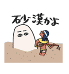 エジプト壁画、秒で返信★即レス（個別スタンプ：37）