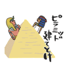 エジプト壁画、秒で返信★即レス（個別スタンプ：39）