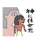 エジプト壁画、秒で返信★即レス（個別スタンプ：40）