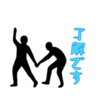 [了解です専用]組体操な二人2（個別スタンプ：1）