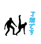 [了解です専用]組体操な二人2（個別スタンプ：2）