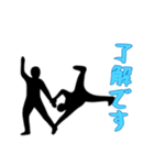 [了解です専用]組体操な二人2（個別スタンプ：4）