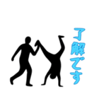 [了解です専用]組体操な二人2（個別スタンプ：5）