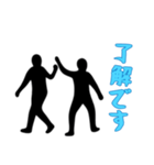 [了解です専用]組体操な二人2（個別スタンプ：6）