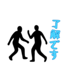 [了解です専用]組体操な二人2（個別スタンプ：7）