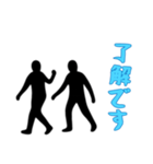 [了解です専用]組体操な二人2（個別スタンプ：8）