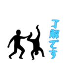 [了解です専用]組体操な二人2（個別スタンプ：9）