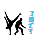 [了解です専用]組体操な二人2（個別スタンプ：10）