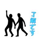 [了解です専用]組体操な二人2（個別スタンプ：11）