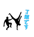 [了解です専用]組体操な二人2（個別スタンプ：12）