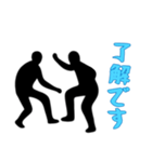 [了解です専用]組体操な二人2（個別スタンプ：13）
