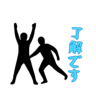 [了解です専用]組体操な二人2（個別スタンプ：14）