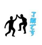 [了解です専用]組体操な二人2（個別スタンプ：15）