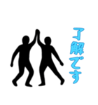 [了解です専用]組体操な二人2（個別スタンプ：16）