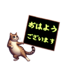 猫からメッセージ（個別スタンプ：1）