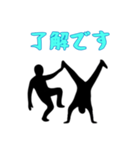 [了解です専用]組体操な二人1（個別スタンプ：3）