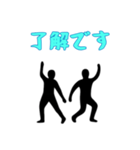[了解です専用]組体操な二人1（個別スタンプ：4）