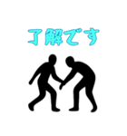 [了解です専用]組体操な二人1（個別スタンプ：5）