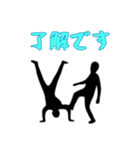 [了解です専用]組体操な二人1（個別スタンプ：6）