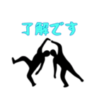 [了解です専用]組体操な二人1（個別スタンプ：7）