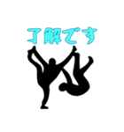 [了解です専用]組体操な二人1（個別スタンプ：9）