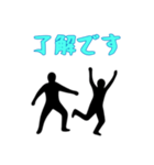 [了解です専用]組体操な二人1（個別スタンプ：10）