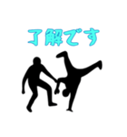[了解です専用]組体操な二人1（個別スタンプ：11）