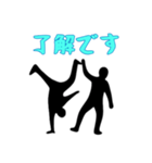 [了解です専用]組体操な二人1（個別スタンプ：13）
