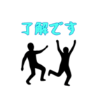 [了解です専用]組体操な二人1（個別スタンプ：14）