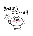 【敬語】にゃんぽん3（個別スタンプ：1）