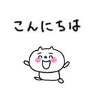 【敬語】にゃんぽん3（個別スタンプ：5）