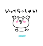 【敬語】にゃんぽん3（個別スタンプ：7）