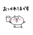 【敬語】にゃんぽん3（個別スタンプ：9）